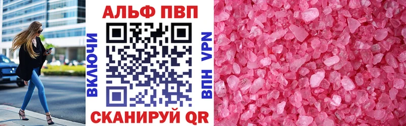 Сколько стоит Салехард ГАШ  кракен tor  Кокаин  Меф мяу мяу  МАРИХУАНА  A-PVP  Амфетамин 