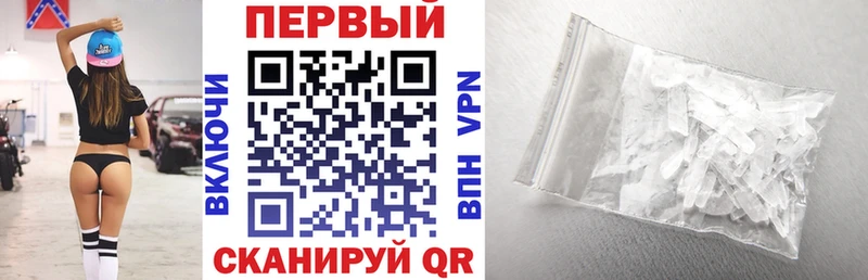 купить  сайты  Салехард  АМФЕТАМИН Premium 