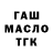 Метадон мёд Davis.