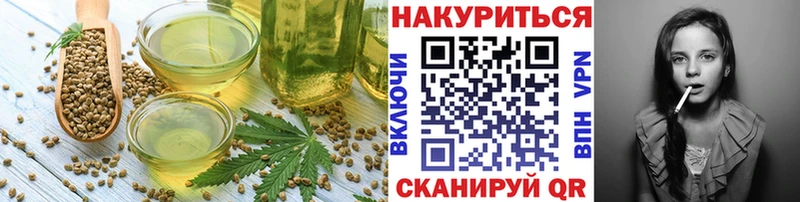 Cannafood конопля  купить  цена  кракен сайт  Салехард 