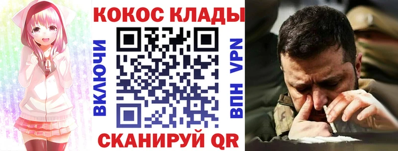 блэк спрут ссылки  Салехард  Кокаин FishScale 