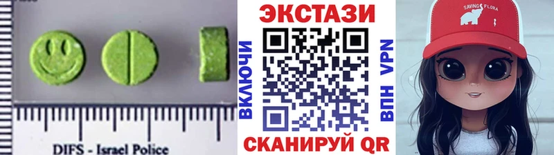 МЕГА как войти Салехард ЭКСТАЗИ 250 мг где купить наркоту