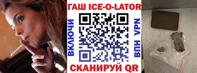 купить  сайты  Салехард  ГАШ Изолятор 