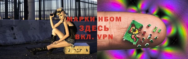 мефедрон мука Осинники