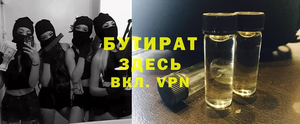 jwh Осташков