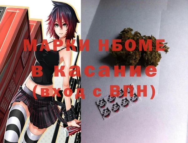 мефедрон мука Осинники