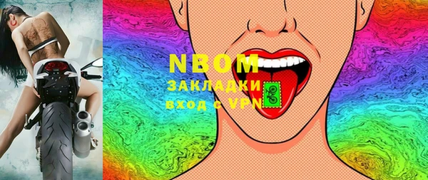 мефедрон мука Осинники