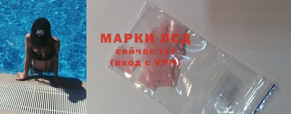 мефедрон мука Осинники