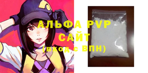 jwh Осташков