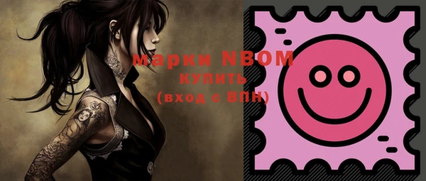 мефедрон мука Осинники
