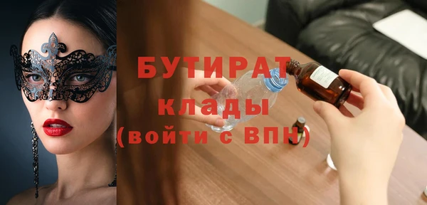 мефедрон мука Осинники