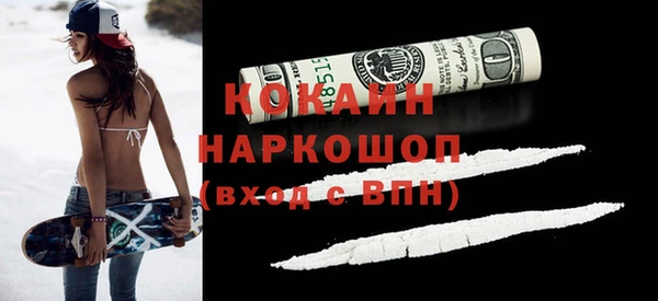 jwh Осташков
