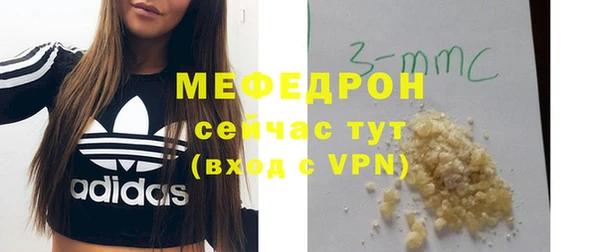 ешки Елизово