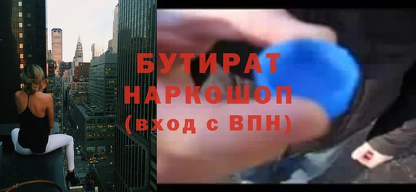 мефедрон мука Осинники