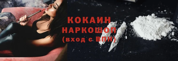 jwh Осташков