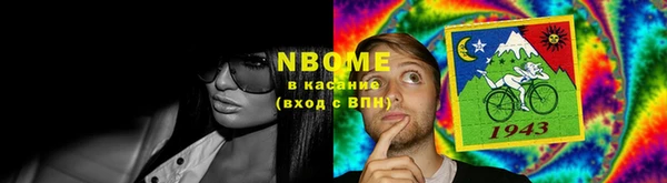 jwh Осташков