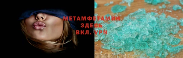 гидропоника Остров
