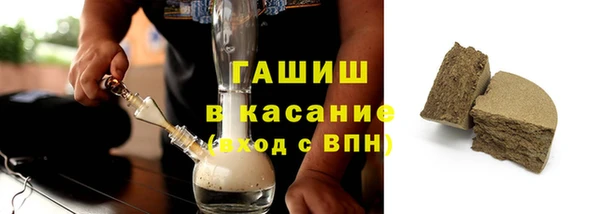 jwh Осташков