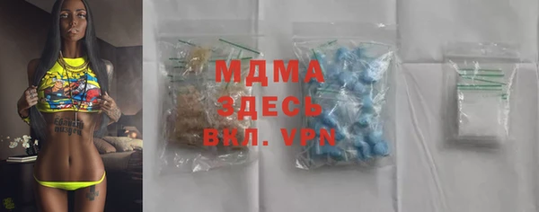 мефедрон мука Осинники
