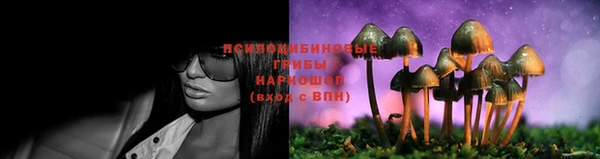 мефедрон мука Осинники