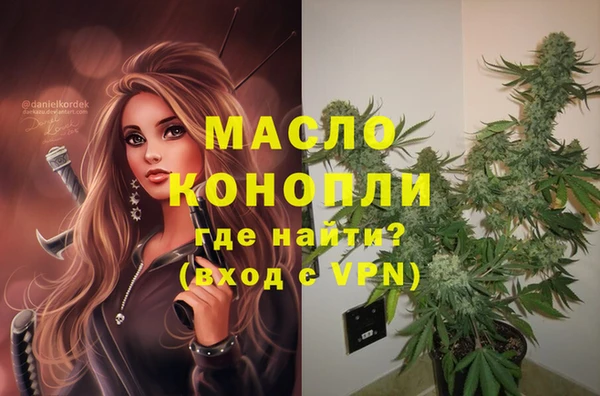 мефедрон мука Осинники