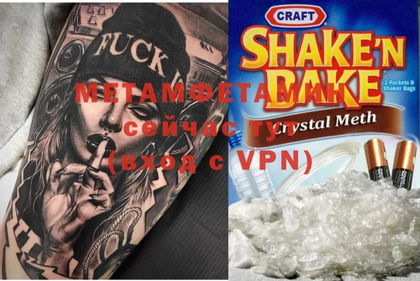 мефедрон мука Осинники