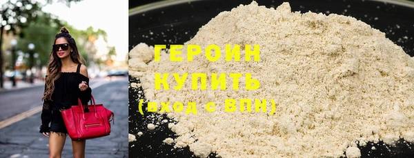 бошки Пролетарск