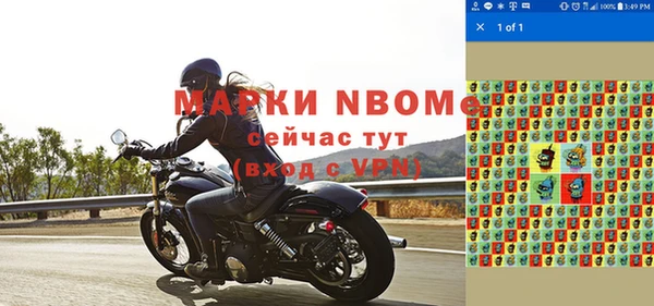 jwh Осташков