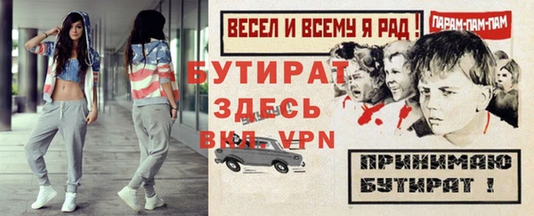 jwh Осташков