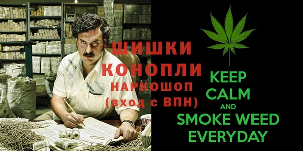мефедрон мука Осинники