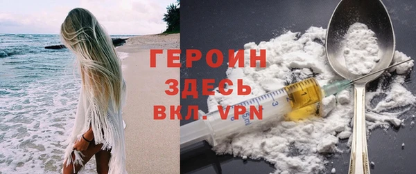 мефедрон мука Осинники