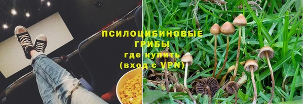 мефедрон мука Осинники