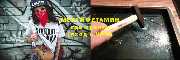 гидропоника Остров