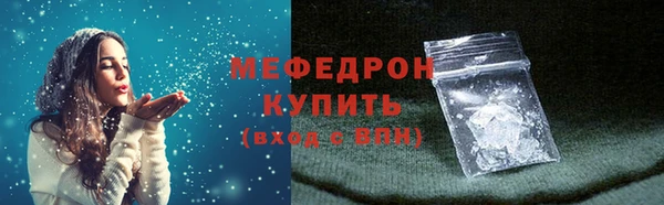 СК Снежинск