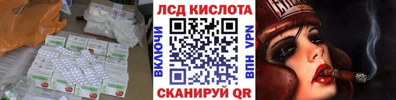 Лсд 25 экстази ecstasy Салехард