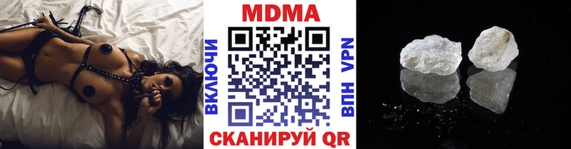 MDMA Molly  Салехард 