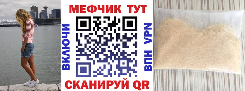 цены   Салехард  Мефедрон 4 MMC 