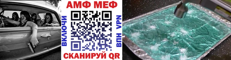 купить   Салехард  Метамфетамин кристалл 