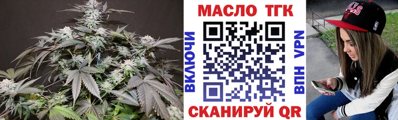 ТГК концентрат  Салехард 